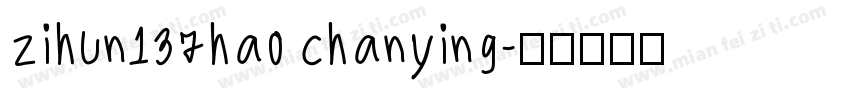 zihun137hao chanying字体转换